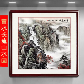 名优尚 国画山水画斗方客厅装饰画走廊玄关酒店沙发背景墙挂画书法