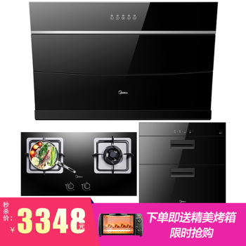 美的（Midea） 侧吸油烟机燃气灶套装 烟灶消三件套装DJ320+Q360B+Q15 液化气