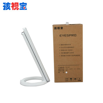 孩视宝LED台灯 护眼学习工作办公书房卧室床头台灯 可调光 亮度记忆 VL105