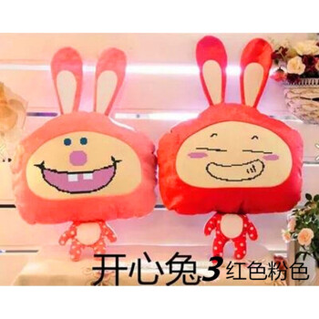新款十字绣精准印花客厅沙发卧室可爱卡通动漫抱枕一对开心兔 开心兔