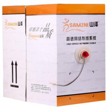 山泽（SAMZHE）SZ-5050 工程级超五类纯无氧铜高速网线 50米