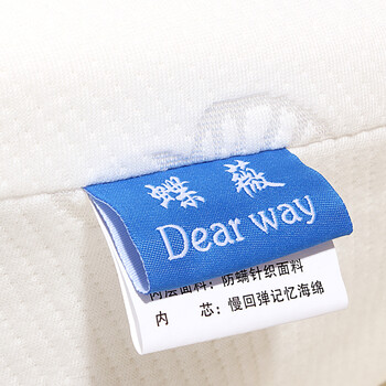 蝶薇零压力慢回弹记忆棉床垫榻榻米床垫 海绵床褥 单双人记忆床垫 空气层款15cm 150cm*200cm