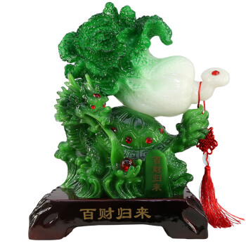 百福臻 玉白菜乔迁开业礼品 大号树脂龙龟摆件工艺品 家居客厅装饰品 大号百财归来