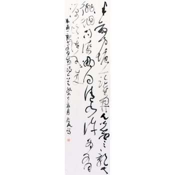 中国书法家协会会员   徐右冰《小品》