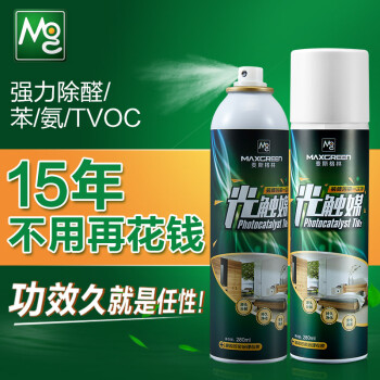 麦斯格林 纳米光触媒甲醛清除剂强力型新房装修除味除甲醛喷剂去甲醛喷剂去除甲醛捕捉剂净化甲醛