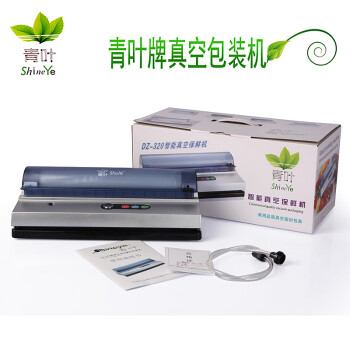 
                                        INOMATA 真空包装机 茶叶袋抽真空封口机 小型商用塑料袋封口机                