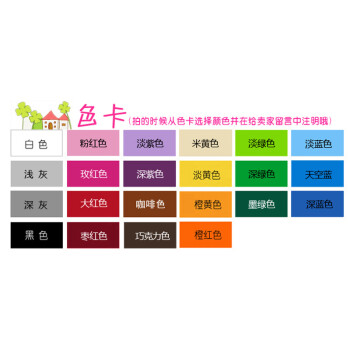 
                                        个性一百 我们结婚吧   婚房装饰大号喜字贴墙贴婚礼喜庆贴纸定做结婚必备贴纸装饰画墙贴 60CM                