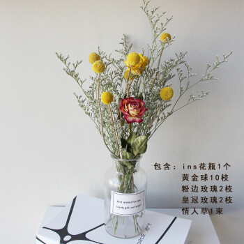 干花花束勿忘我家居客厅花艺装饰摆设套装天然满天星