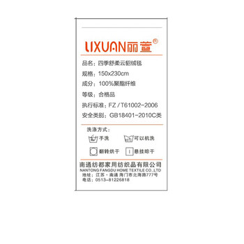 丽萱 法兰绒毛毯夏季空调毯儿童毯 毛巾被单双人休闲毯子盖毯加厚 星月传奇 加密加宽加柔120*200cm正品