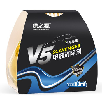 
                                        
                                        绿之源 V5汽车专用甲醛清除剂 强力型除甲醛净化剂除苯新车除味剂光触媒 80ml                
