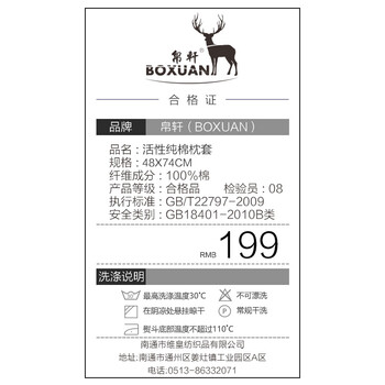帛轩 高支高密纯色全棉枕套 活性纯棉枕头套一对装 果绿米