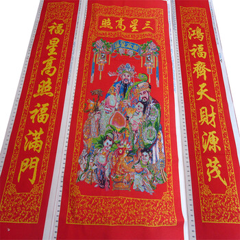 
                                        大唐风彩十字绣客厅新款三星高照中堂画三星报喜福禄寿财挂画 精准印花棉线83*169 三星高照                