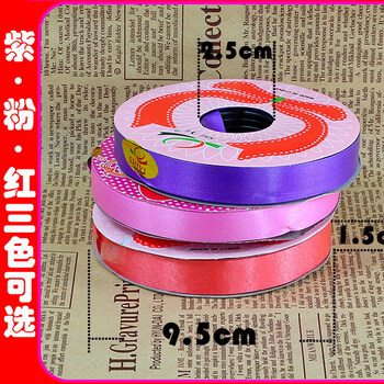 
                                                            欧客欣（AUKEWIN） 丝带 彩带 礼品带 蝴蝶结彩带 扎气球丝带 1.5CM宽 深紫色 卷                
