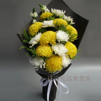 南昌南宁鲜花清明节黄白菊花上坟祭奠扫墓哀悼珠海成都 花束-款式1