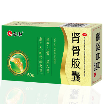 仁和 肾骨胶囊60粒 仁和 肾骨胶囊 60粒 下架 1盒装