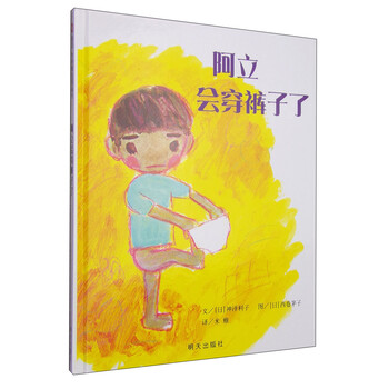 29 个月女宝最爱的那些童书