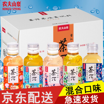 农夫山泉 茶派茶兀果味饮料整箱500ml*15瓶茶π花茶五种口味可选果味饮料饮品 混合口味