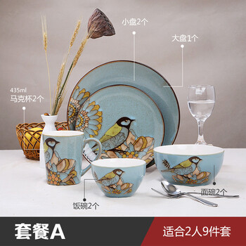 新品上市手绘瓷器餐具套装 特色创意西式盘子碗个性陶瓷杯子 包邮 6人套装