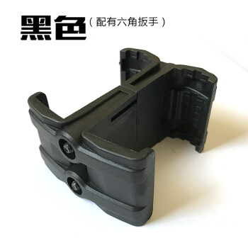 锦明8代m4a1 scar mp5水弹枪专用改装配件马盖普弹夹 短直刻字蜂窝