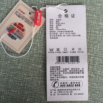 北极绒家纺 凉席1.5/1.8米凉席单人御藤席冰丝席三件套可折叠学生席子 月季花 1.8米