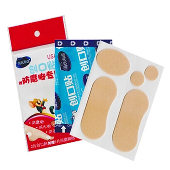 
                                        海氏海诺防磨脚贴 高跟鞋后跟贴 夏季脚趾脚掌加厚随意贴 足跟保护创可贴 50袋(整盒)                
