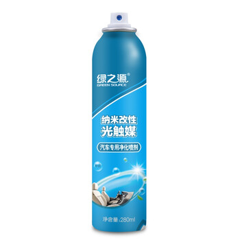 绿之源 汽车专用纳米改性光触媒  新车甲醛清除剂 汽车用品新车除甲醛除异味喷剂 3瓶装