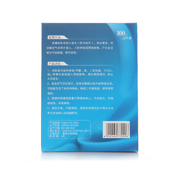 洁缘 空气洁净片 净化除味 圆片