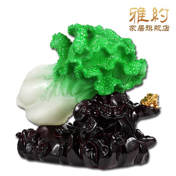 
                                        玉白菜摆件 百财如意家居装饰品客厅工艺品开业礼品乔迁送礼佳品 特大号百财如意(5号)                
