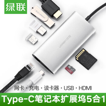 绿联 Type-C转接头vga/hdmi网线转换器MacBook华为USB-C多功能扩展坞 HDMI款-银色