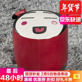 快朵小屋 椅子卡通皮蹲凳 实木宝宝凳子客厅小凳子 创意动物表情凳子