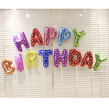 贝乐美 生日气球装饰套餐 百日周岁 派对活动布置 生日派对气球 铝膜气球装饰 七彩爱心生日字母米老鼠套餐