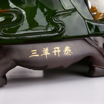 
                                                                                吉善缘 三阳开泰家居摆件 三羊开泰生肖羊摆件树脂工艺品家居客厅收银台办公室桌面乔迁桌面装饰品0731 大号                