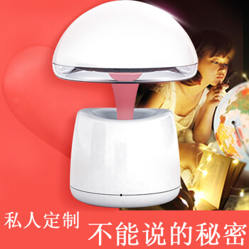 IdeaShow 阿拉神灯创意家居台灯蓝牙音响闹钟多功能夜灯便携无线蓝牙音箱情人节浪漫摆件 蜜桃粉