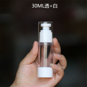 分装瓶真空瓶 压泵瓶细雾喷雾瓶乳液分装瓶化妆品护肤品分装小空瓶子