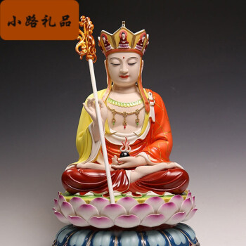 厚重10至19吋坐莲地藏王菩萨佛像彩绘地藏菩萨像德化陶瓷摆件 a款彩16