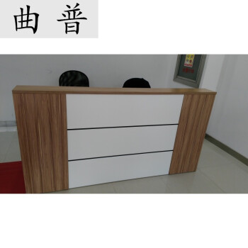 曲普 公司前台接待台板式前台定做板式前台酒店迎宾台酒吧吧台收银台