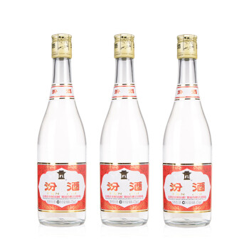 山西汾酒杏花村酒 玻汾酒55度 铝盖汾酒 475ml*3瓶装白酒