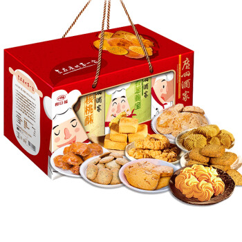 广州酒家 天天向上糕饼礼盒900g广式点心零食 广东特产手信礼盒