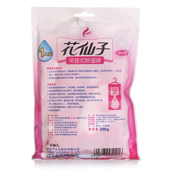 
                                                            花仙子（FARCENT） 花仙子干燥剂吊挂式除湿袋衣服橱柜除湿吸潮去湿剂一袋 196b61db-e                
