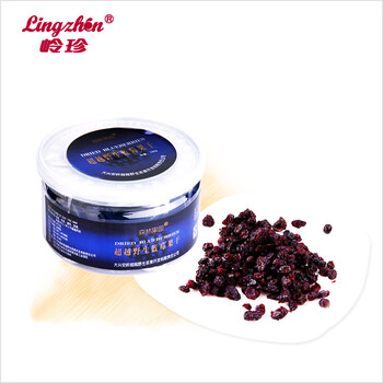 蓝莓野生蓝莓干100g\/盒 蓝色特级精装 不加蔗糖