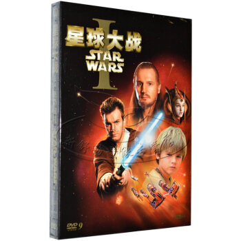 现货 科幻电影 星球大战1 魅影危机 DVD9 伊万