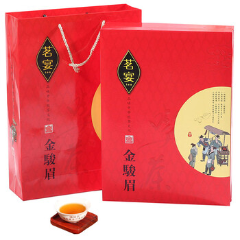 福裕岩 福建春茶武夷岩茶金骏眉茶叶特级红茶