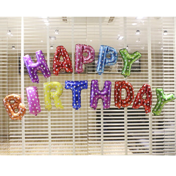 贝乐美 生日气球装饰套餐 百日周岁 派对活动布置 生日派对气球 铝膜气球装饰 七彩爱心生日字母米老鼠套餐