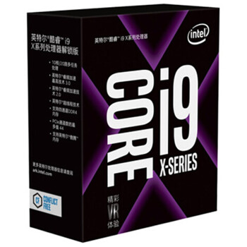 英特尔（Intel） i7 7800X i9 7900X CPU 搭配 X299 主板套装 I9 7900X 盒装搭X299 主板 英特尔中文盒装单个CPU