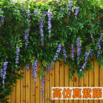 装饰婚庆塑料花串藤蔓格栅吊顶挂花植物室内花藤条 一支仿真紫藤花