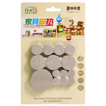 护家（FLOOR GUARD）HD9022 圆形毛毡座椅脚垫地板保护垫 56片装 豆色