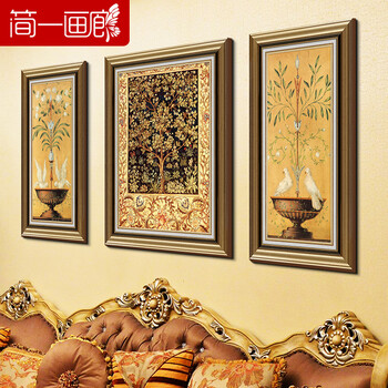 简一画廊 客厅装饰画有框三联画 美式挂画沙发背景墙画 欧式壁画 富贵永恒 JP83 欧典棕+小麻金(B画芯)60*80