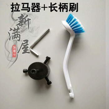 油烟机风轮拉马器油烟机拆卸工具风轮叶轮拉马风轮螺丝拆卸工具 拉马