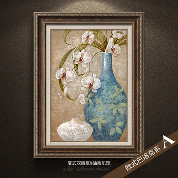 
                                        现代客厅装饰画高端餐厅挂画玄关画背景墙画欧式壁画 欧式洛可可金系B 60*80cm 需要一套数量请拍3件                