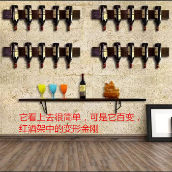昶丰实木酒架 酒柜壁挂葡萄酒架 倒挂酒杯架 现代简约酒柜吧台酒柜 欧美式壁挂红酒架装饰摆件 5个酒挂加1块木板